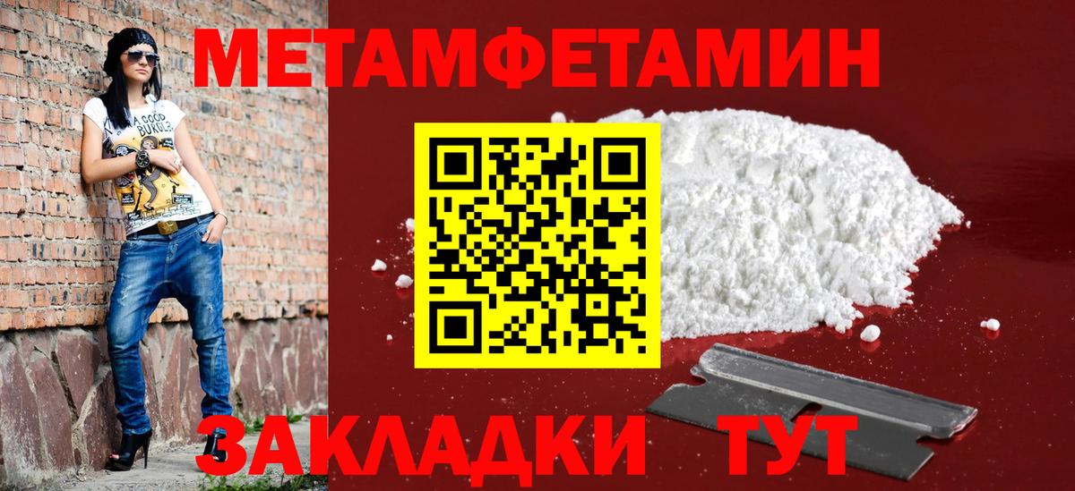 Краснознаменск  Амфетамин  АМФЕТАМИН  Вход с VPN  Amphetamine Розовый 