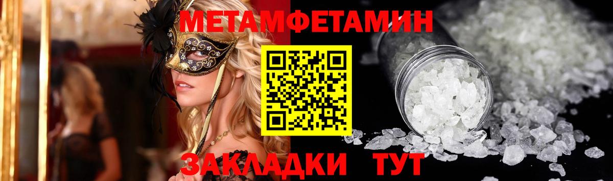 Amphetamine 97% Краснознаменск