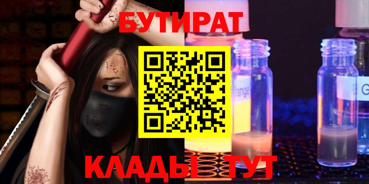 А ПВП СОЛЬ   ГАШИШ  Краснознаменск  Вход с VPN  Канабис  НБОМе  КОКАИН  Меф кристаллы  ЭКСТАЗИ 