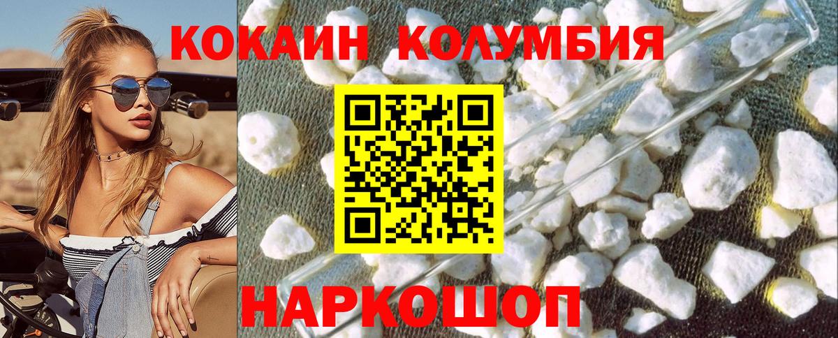 COCAIN VHQ  Вход с VPN  Краснознаменск 