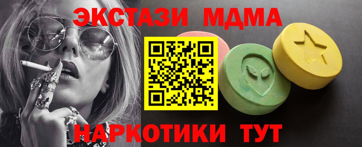 Каннабис Краснознаменск