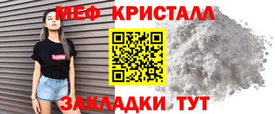 кокаин Камышлов