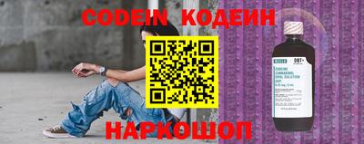 кристаллы Канаш