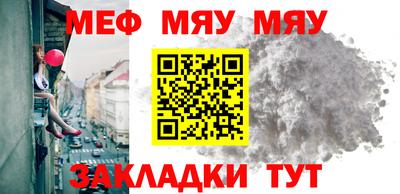 кристаллы Канаш