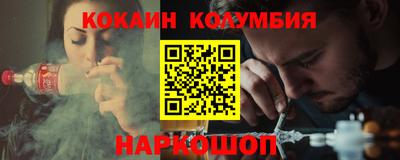 кристаллы Канаш