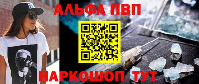 таблы Ипатово