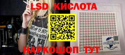 кокаин Камышлов
