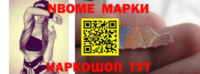 кокаин Камышлов