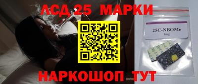 кокаин Камышлов