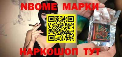 кристаллы Канаш