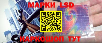кристаллы Канаш