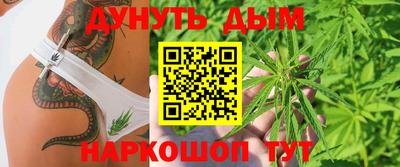 кристаллы Канаш