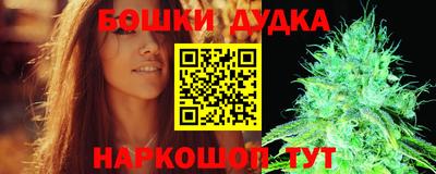 кристаллы Канаш