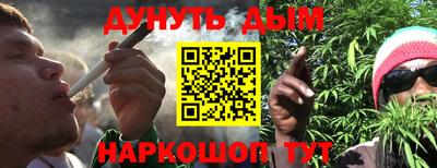 кокаин Камышлов