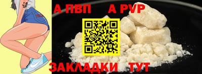 кокаин Камышлов