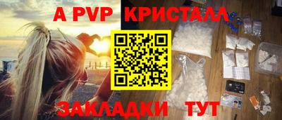 таблы Ипатово