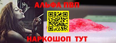мефедрон мука Изобильный