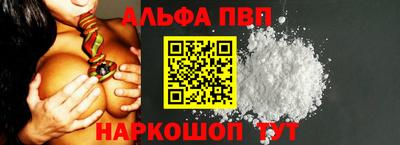 а пвп мука Ирбит
