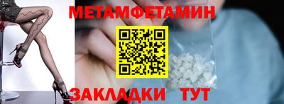 кристаллы Канаш