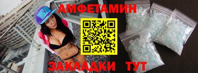 таблы Ипатово