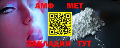 кристаллы Канаш