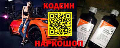 таблы Ипатово
