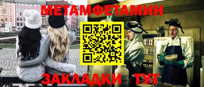 мефедрон мука Изобильный