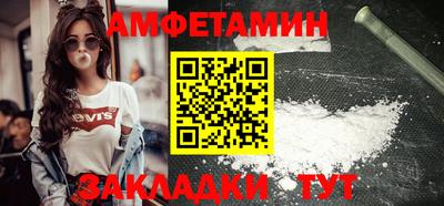 мефедрон мука Изобильный