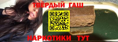 кристаллы Канаш