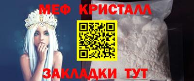 мефедрон мука Изобильный