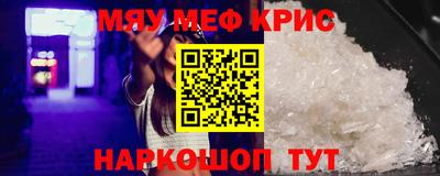 таблы Ипатово