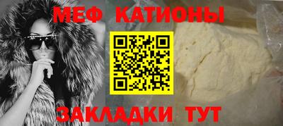 таблы Ипатово