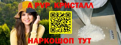 мефедрон мука Изобильный