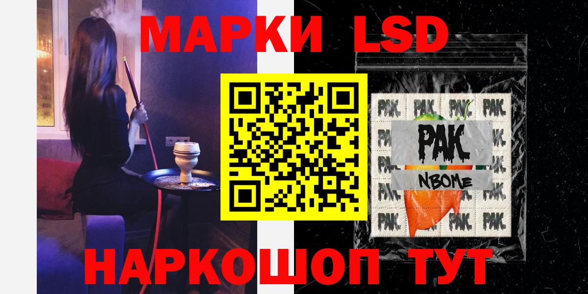 LSD-25 экстази ecstasy Краснознаменск