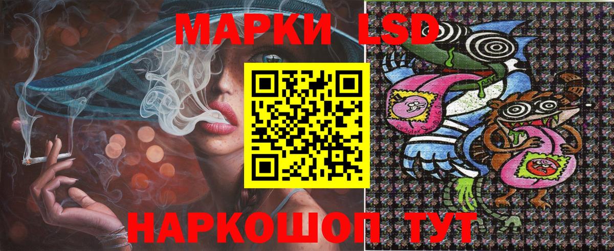 Наркотические марки 1500мкг  Наркотические марки 1500мкг  Марки NBOMe  Вход с VPN  Краснознаменск 