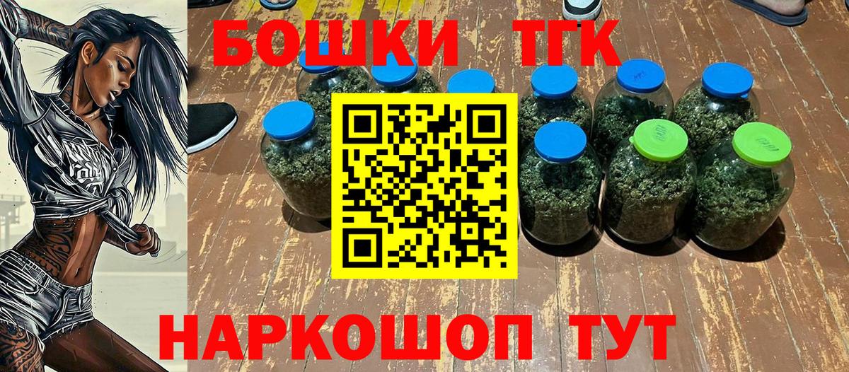 Шишки марихуана White Widow  Канабис AK-47  Вход с VPN  Бошки марихуана MAZAR  Марихуана Ganja  Краснознаменск 
